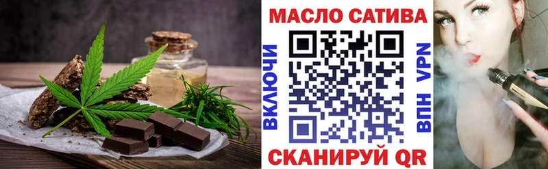 Печенье с ТГК конопля  Набережные Челны 