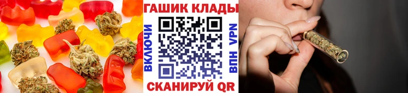 Печенье с ТГК марихуана Набережные Челны