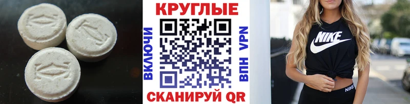 Экстази MDMA  даркнет сайт  Набережные Челны 