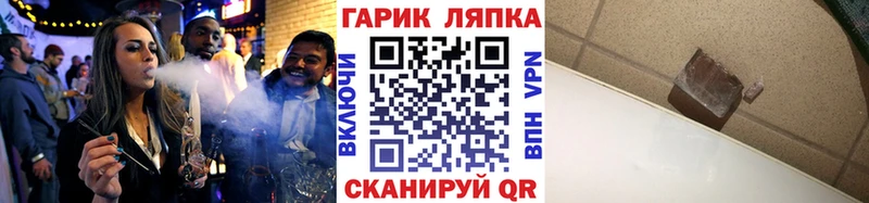ГАШ hashish  KRAKEN как зайти  Набережные Челны 