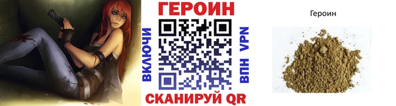 наркота  Набережные Челны  Героин хмурый 