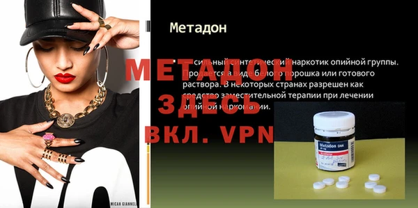 альфа пвп Вязьма