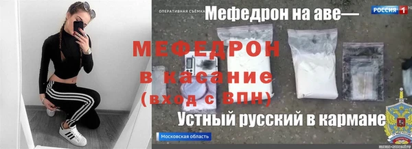 альфа пвп Вязьма