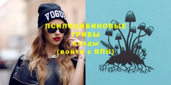 альфа пвп Вязьма