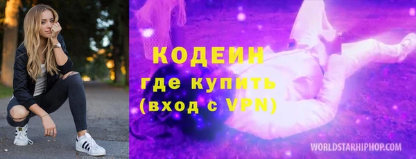 гидропоника Сосновоборск