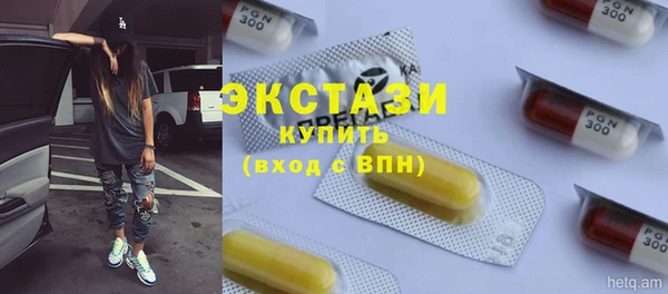 альфа пвп Вязьма