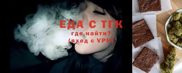 альфа пвп Вязьма