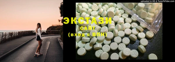 ПСИЛОЦИБИНОВЫЕ ГРИБЫ Вяземский