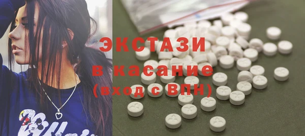 альфа пвп Вязьма