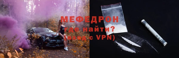COCAINE Вязники