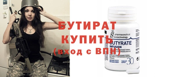 ПСИЛОЦИБИНОВЫЕ ГРИБЫ Вяземский