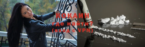 COCAINE Вязники