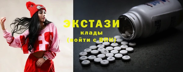 соль ск Сосновка