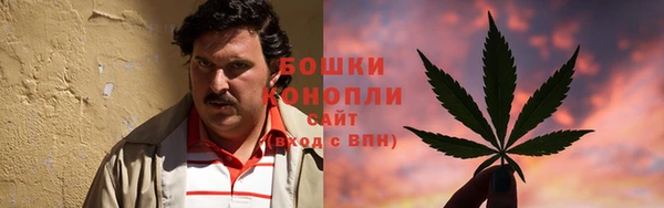 альфа пвп Вязьма