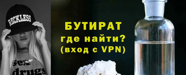 альфа пвп Вязьма