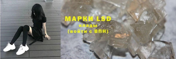 COCAINE Вязники