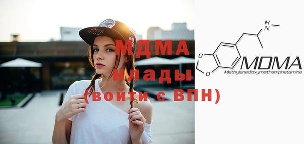 COCAINE Вязники