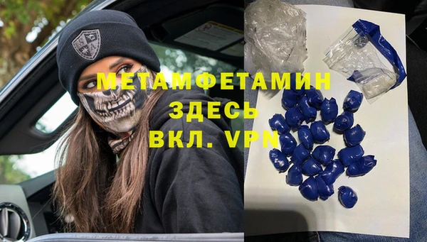 альфа пвп Вязьма