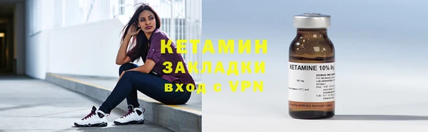COCAINE Вязники