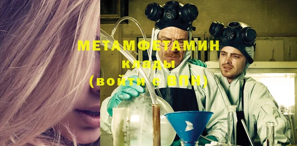 COCAINE Вязники