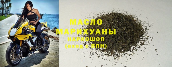 альфа пвп Вязьма