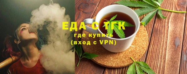 альфа пвп Вязьма