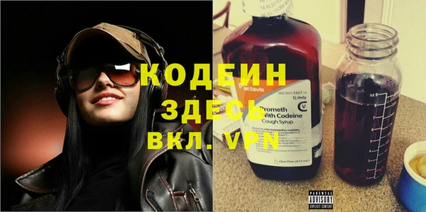 альфа пвп Вязьма