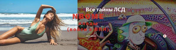 COCAINE Вязники