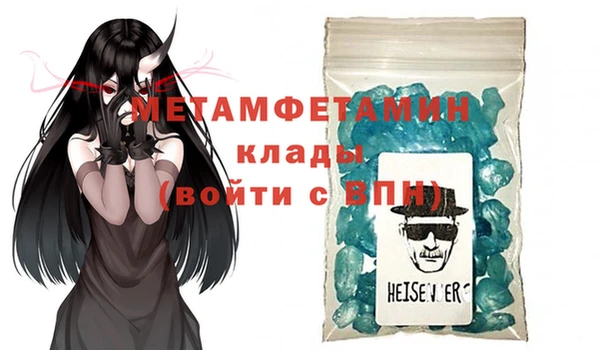 альфа пвп Вязьма