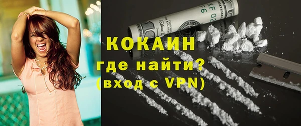 альфа пвп Вязьма