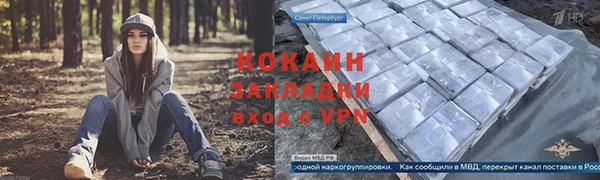 COCAINE Вязники