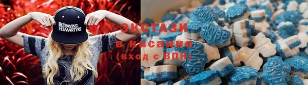 альфа пвп Вязьма