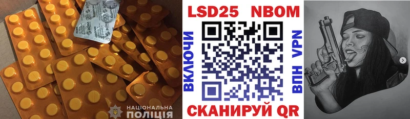 LSD-25 экстази кислота Набережные Челны