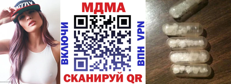 блэк спрут как зайти  где купить наркоту  Набережные Челны  МДМА crystal 
