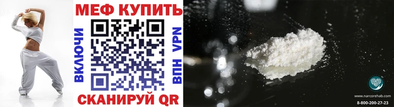 МЯУ-МЯУ 4 MMC  Набережные Челны 