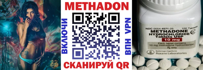 Метадон белоснежный  купить наркотик  Набережные Челны 