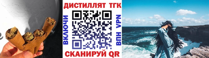 блэк спрут tor  Набережные Челны  ТГК THC oil  наркотики 